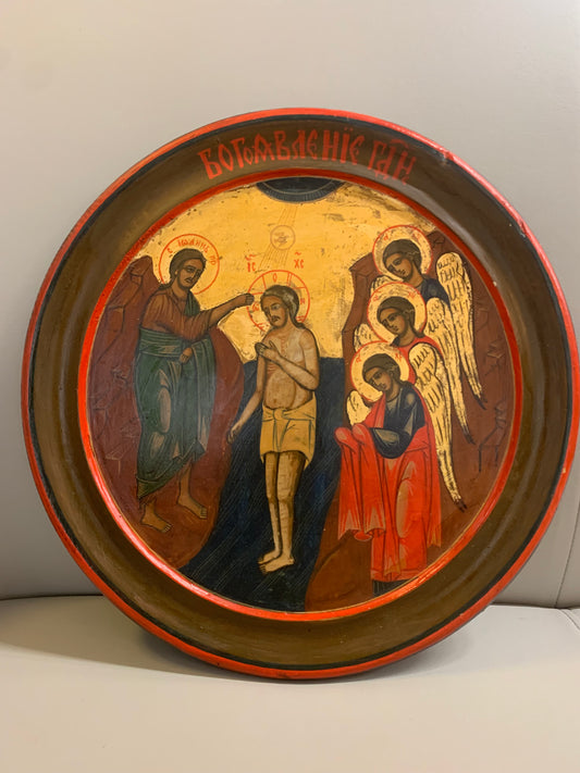 Ikona okrągła "Chrzest Pański" lata 60-e XX w.