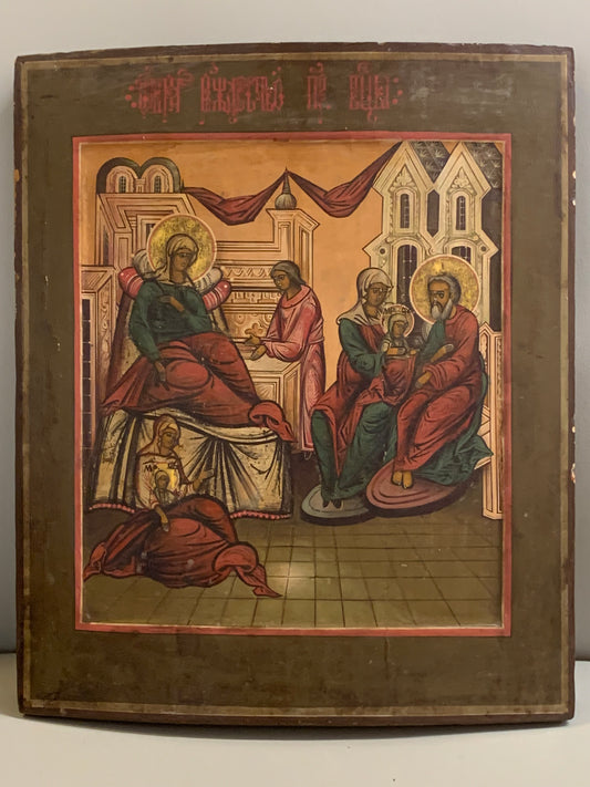 Ikona prawosławna "Boże Narodzenie" XIX w.