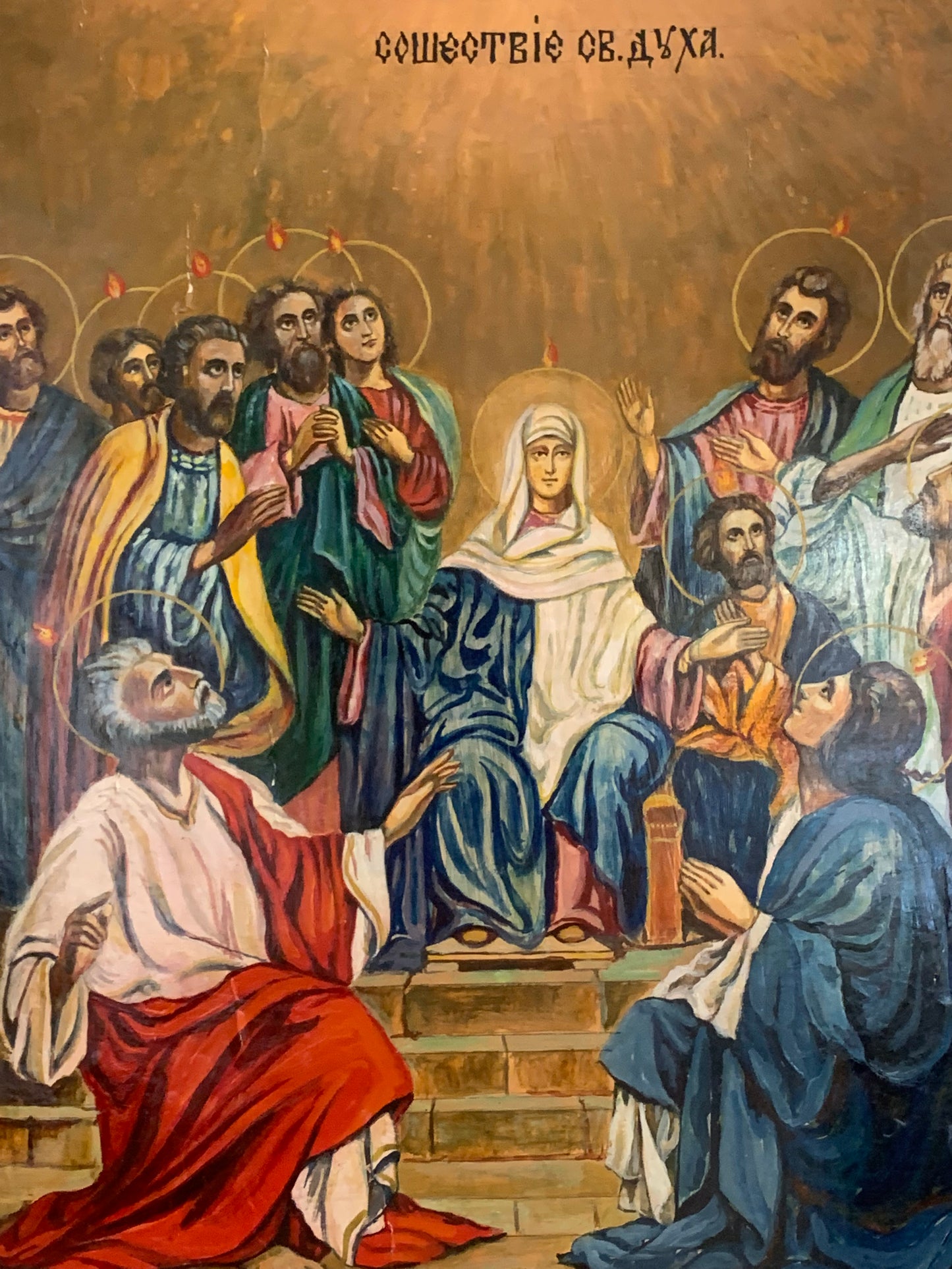 Duża Ikona "Zejście Św. Ducha"  XIX w.