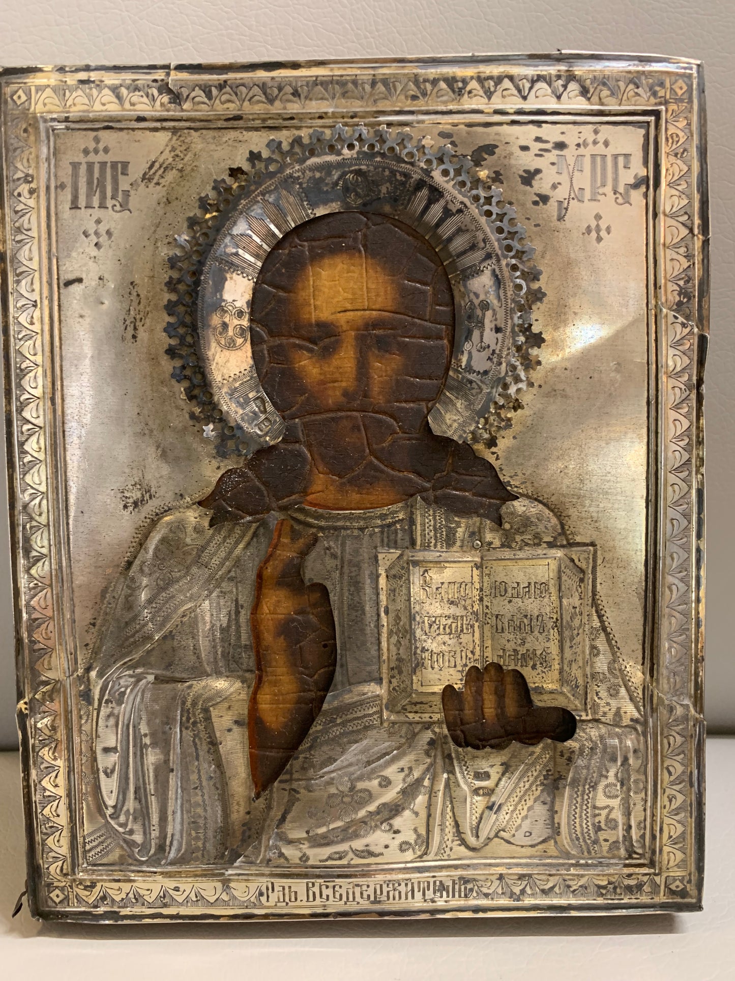 Ikona w koszulce " Pantokrator" XIX w.