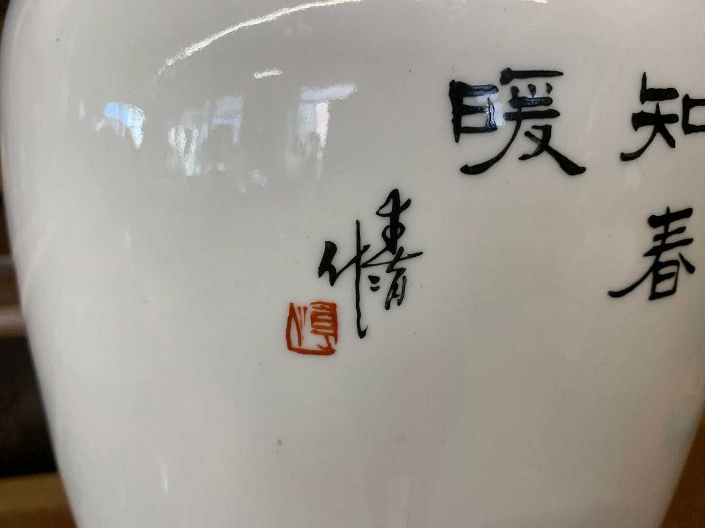 Lampa salonowa, porcelanowa z abażurem
