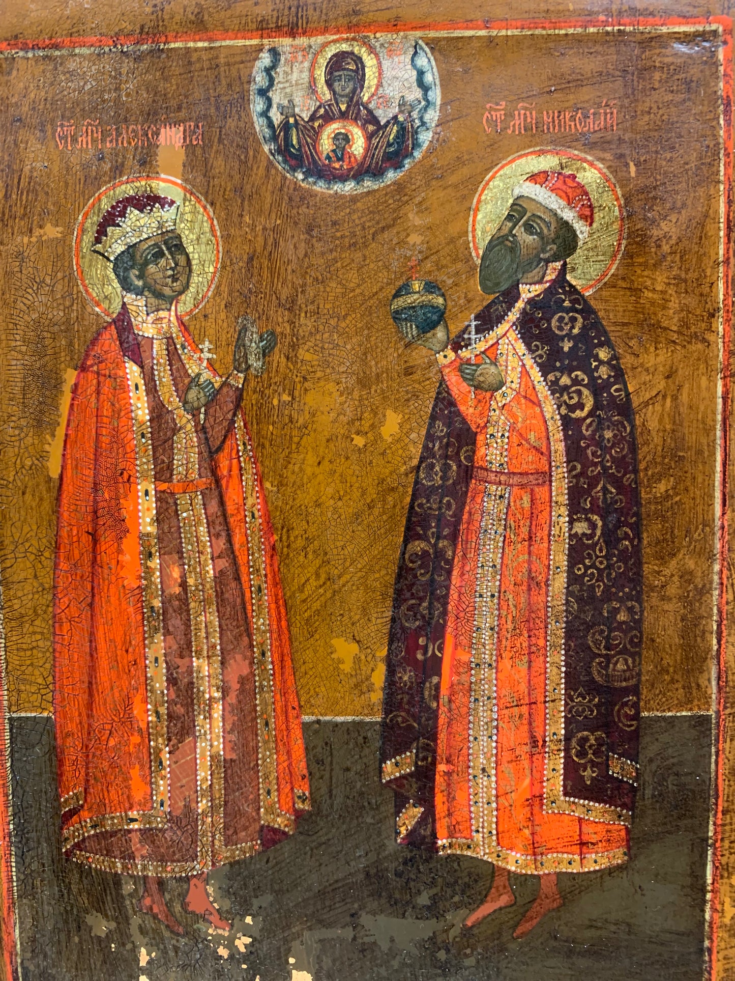 Ikona "Św. męczennicy Aleksandry i  św. Mikołaj" XX w.