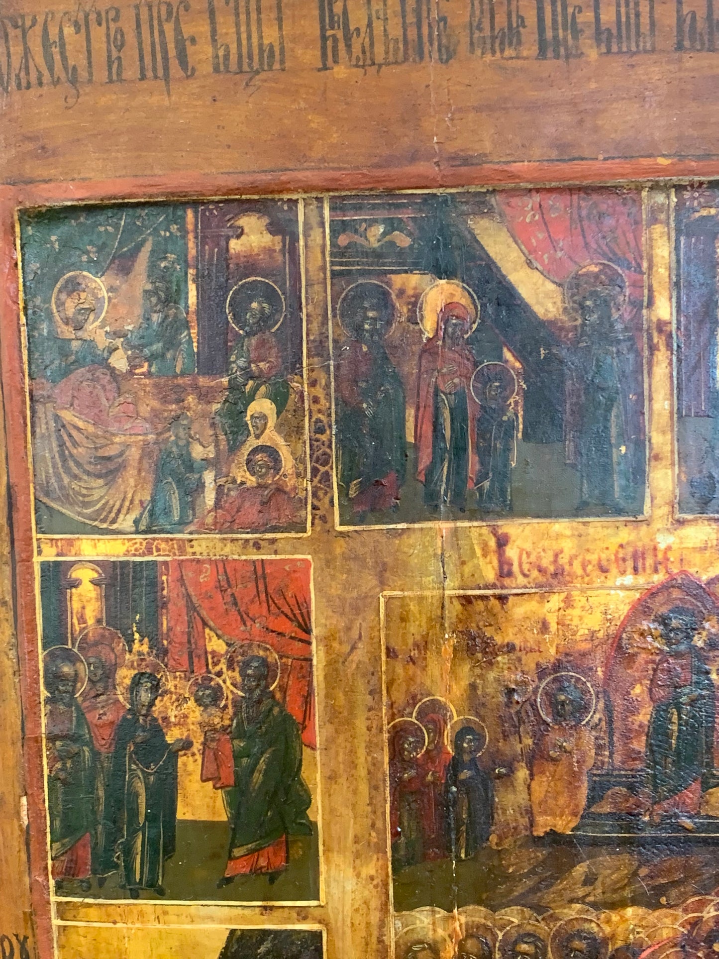 Ikona "Prazdniki" XIX w., deska, tempera