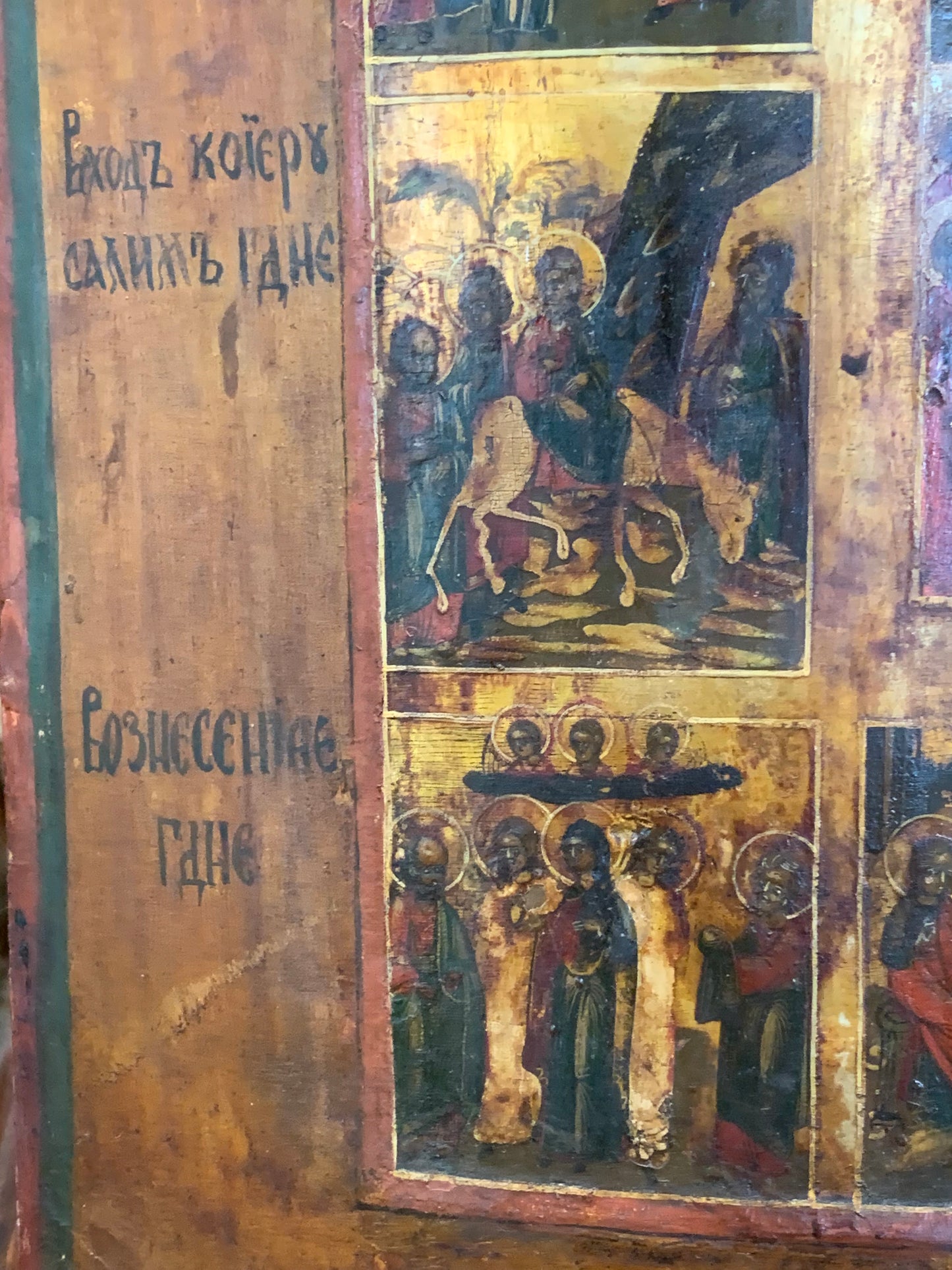 Ikona "Prazdniki" XIX w., deska, tempera